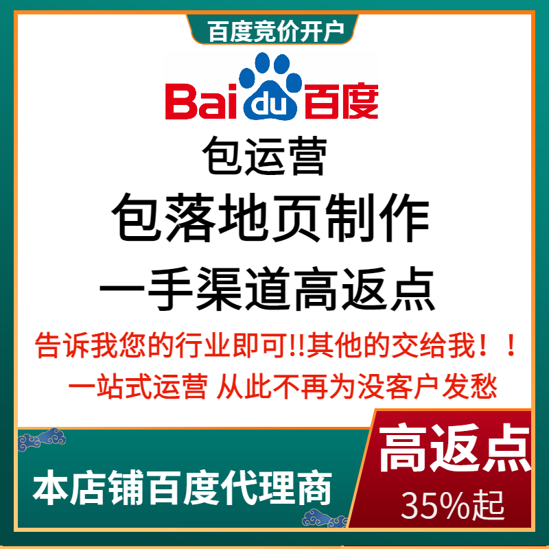 贵港流量卡腾讯广点通高返点白单户